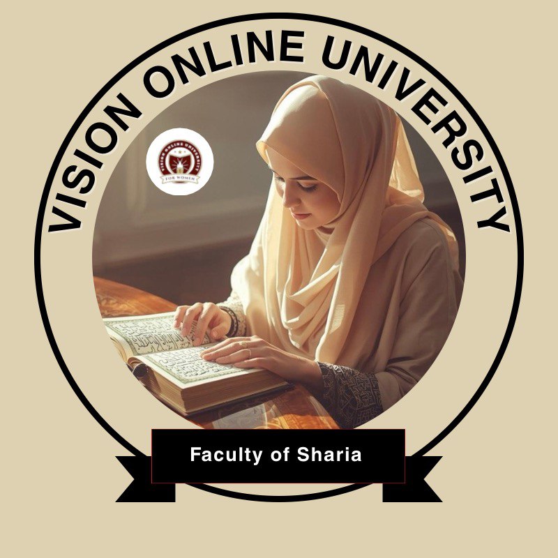 vision-online-university- شرعیات -faculty